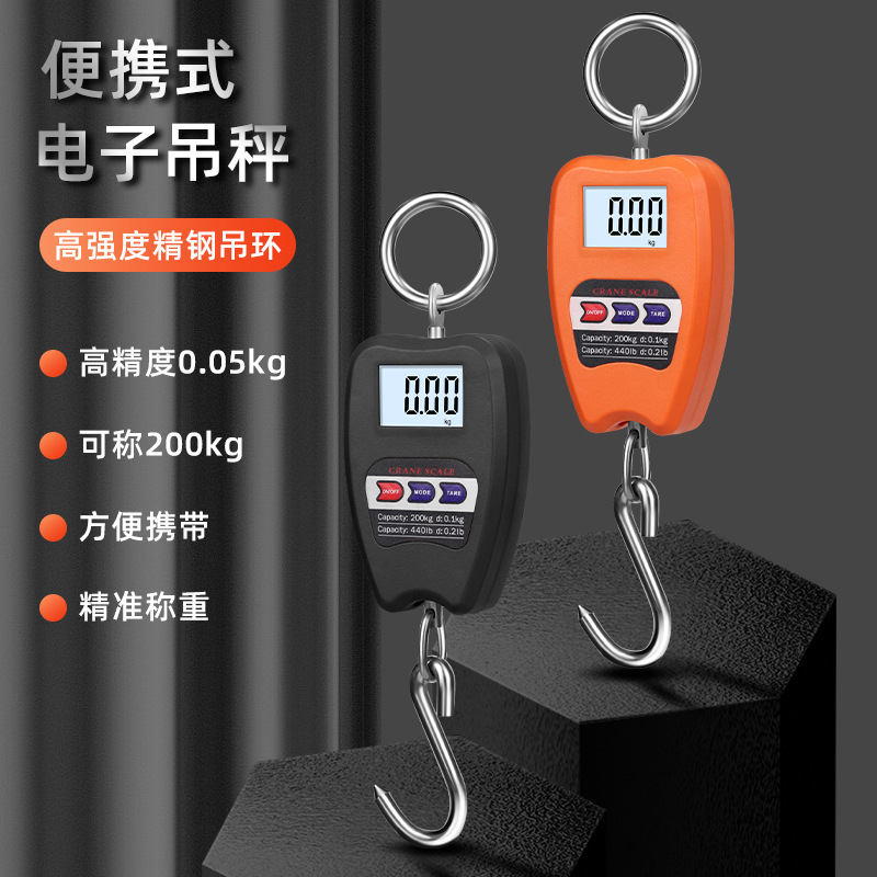 200kg Portable Scale Electronic Scale Crane Hook Scale Portable Luggage Scale Hook Scale Cross-Border Exclusive Supply