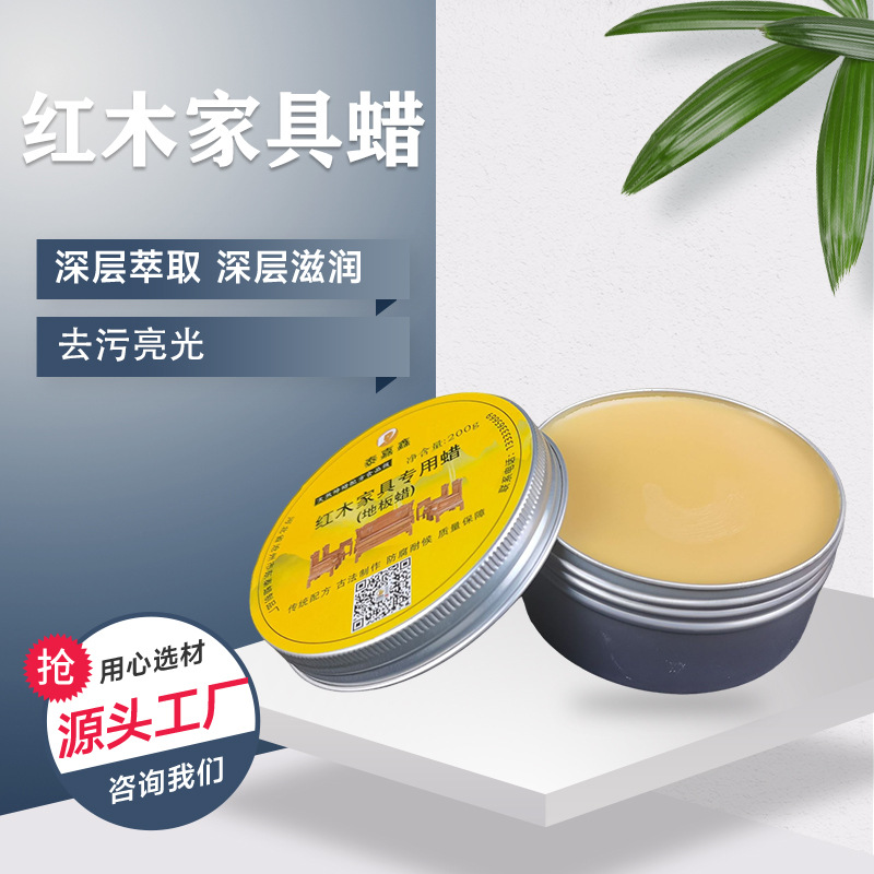 оптовая продажа воска для мебели из красного дерева, экологически чистый воск, 200г, полировка, воск для полов