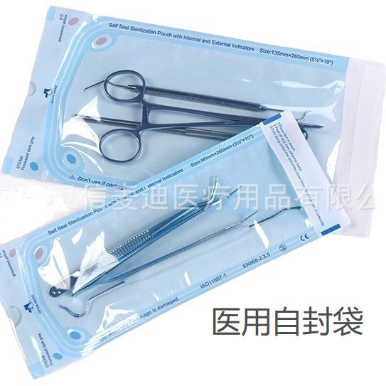 Инструменты стоматологических инструментов, упаковка для стерилизации под давлением, пластиковый пакет, стерилизация при высокой температуре, одноразовая упаковка, пакет с застежкой