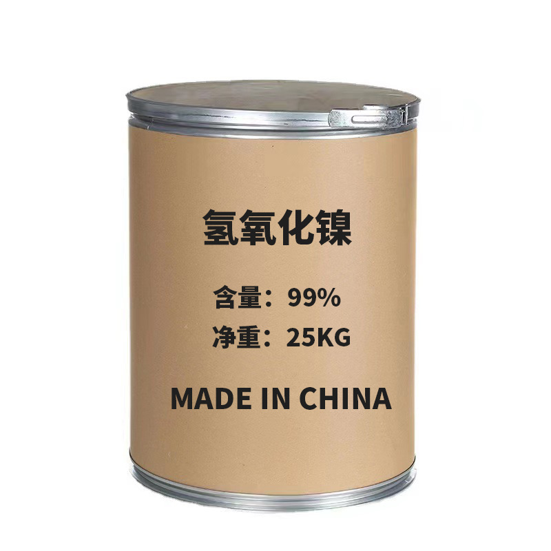 Factory Direct Supply of Nickel Hydroxide Industrial Grade Catalyst Electroplating Raw Materials High Purity Nickel Hydroxide Spot