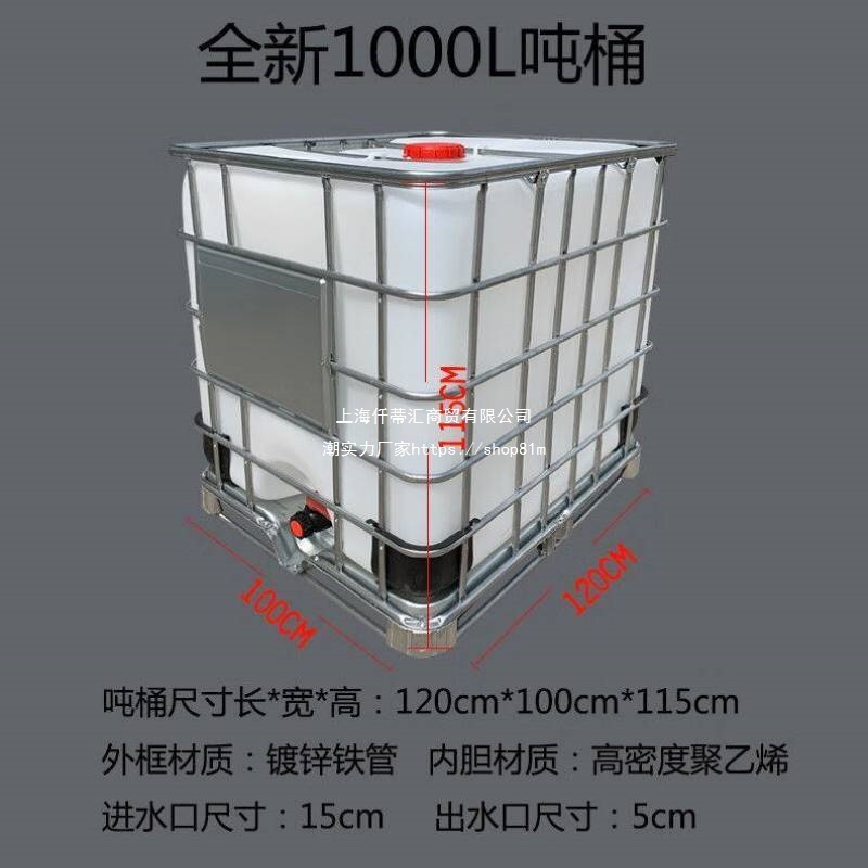Plastic Bucket White Water Storage Bucket Thickened Full New Lift Large Diesel Bucket Ryroplastic