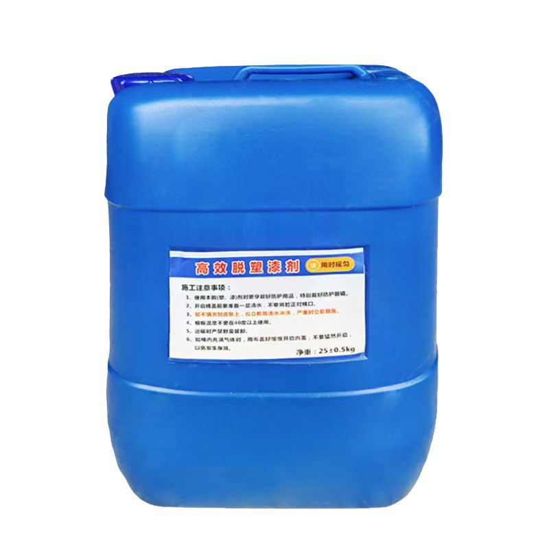 Paint Remover, Hardware Metal Coating Peeling Agent for Wheels, 25kg / Barrel, Industrial Grade, Available from Stock