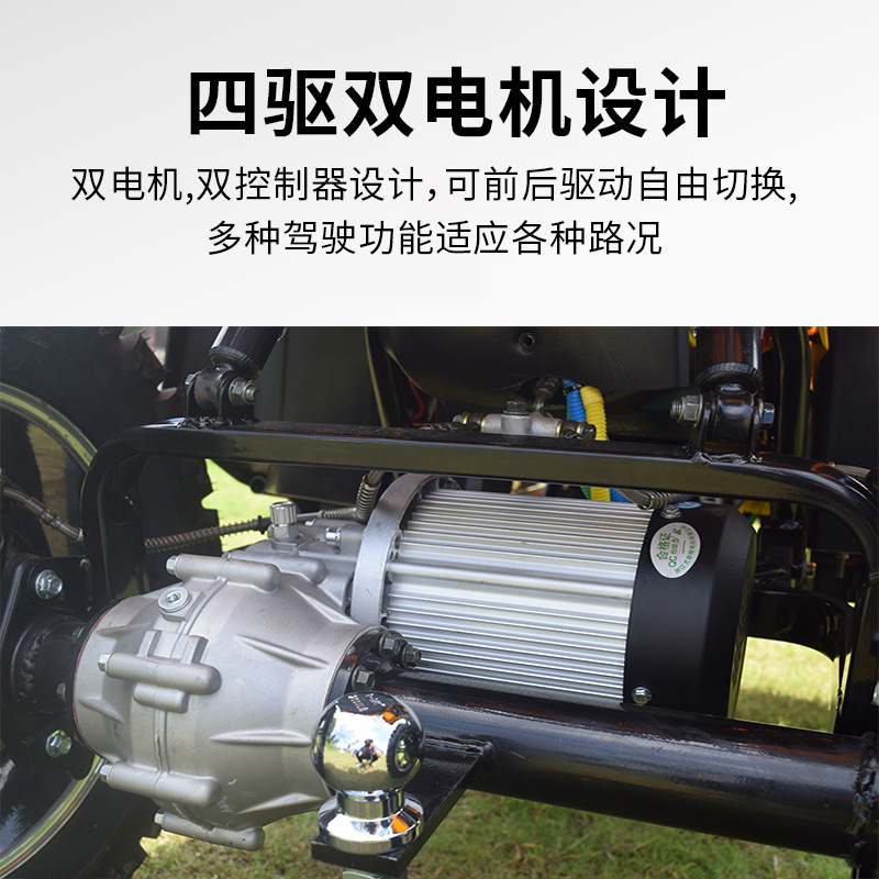Factory direct electric four-wheel ATV four-wheel drive ATV mountain off-road all-terrain 2200W new motorcycle