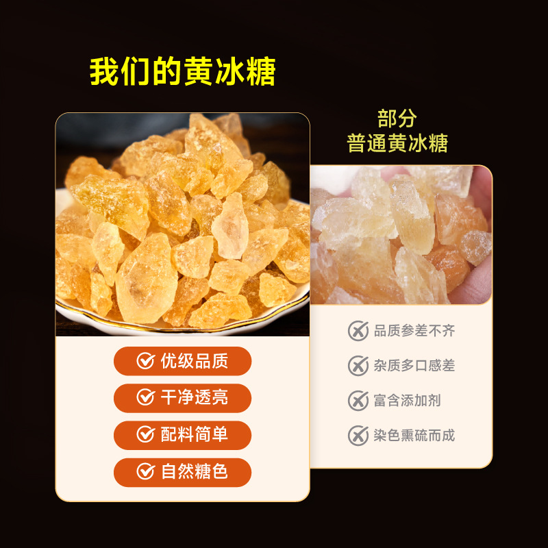 Small grain yellow rock sugar polycrystalline small rock sugar broken small grain rock sugar old rock sugar rock sugar bulk factory batch