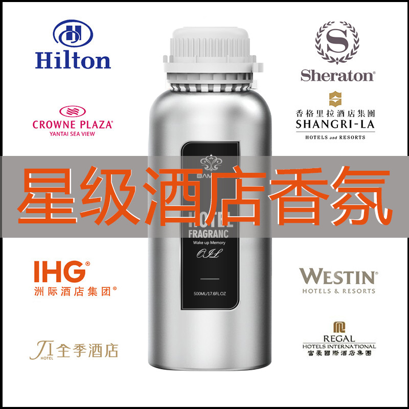 HerbThyme South Korea tropical red fruit fire-free rattan long-lasting aromatherapy essential oil supplement liquid car home bedroom