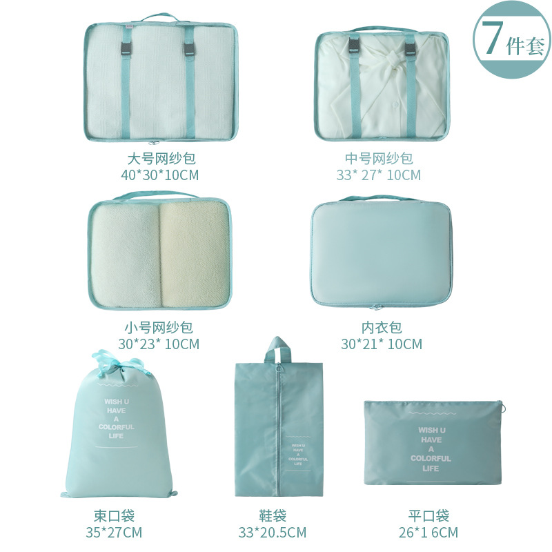 New Cross-border Wash Makeup Clothes Dust-proof Travel Storage Bag Duffel Bag Travel Storage Bag Eight-piece Nine-piece Set