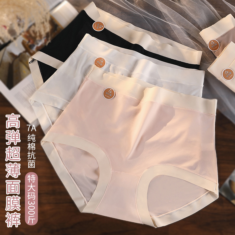 Белье большого размера для женщин с лишним весом, высокое, из чистого хлопка, ультратонкие трусики