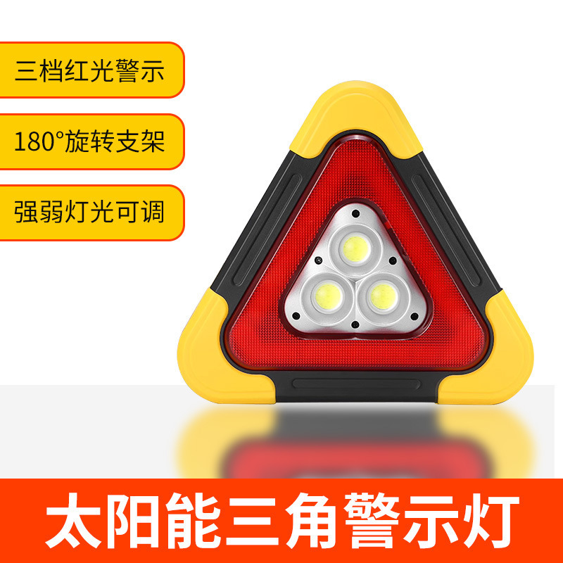 Solar Car Triangle Warning Sign Car Tripod Car Solar Triangle Sign Driving Safety Emergency Light