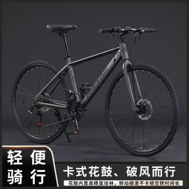Racing road bicycle adult variable speed disc brake men and women walking line student bicycle racing leisure one piece free shipping