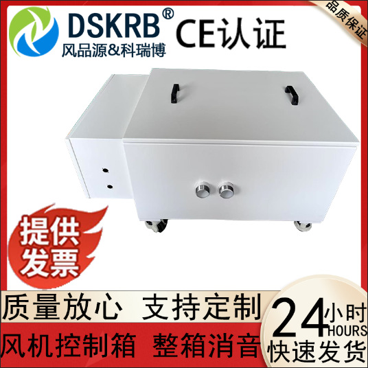 Вентилятор высокого давления, двойной вакуумный насос с соленоидным клапаном и звукоизолирующим коробом