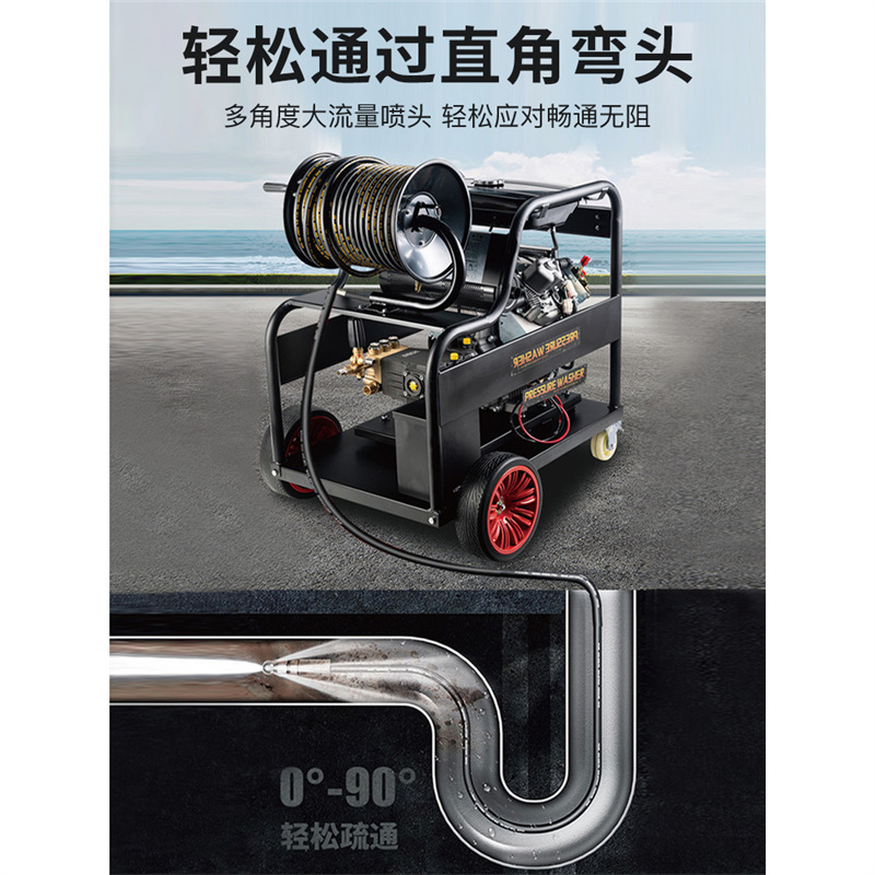 Diesel Gasoline 220V High Pressure Pipe Dredging Machine Electric Water Rat Professional Sewer Pipe Dredging and Cleaning Machine