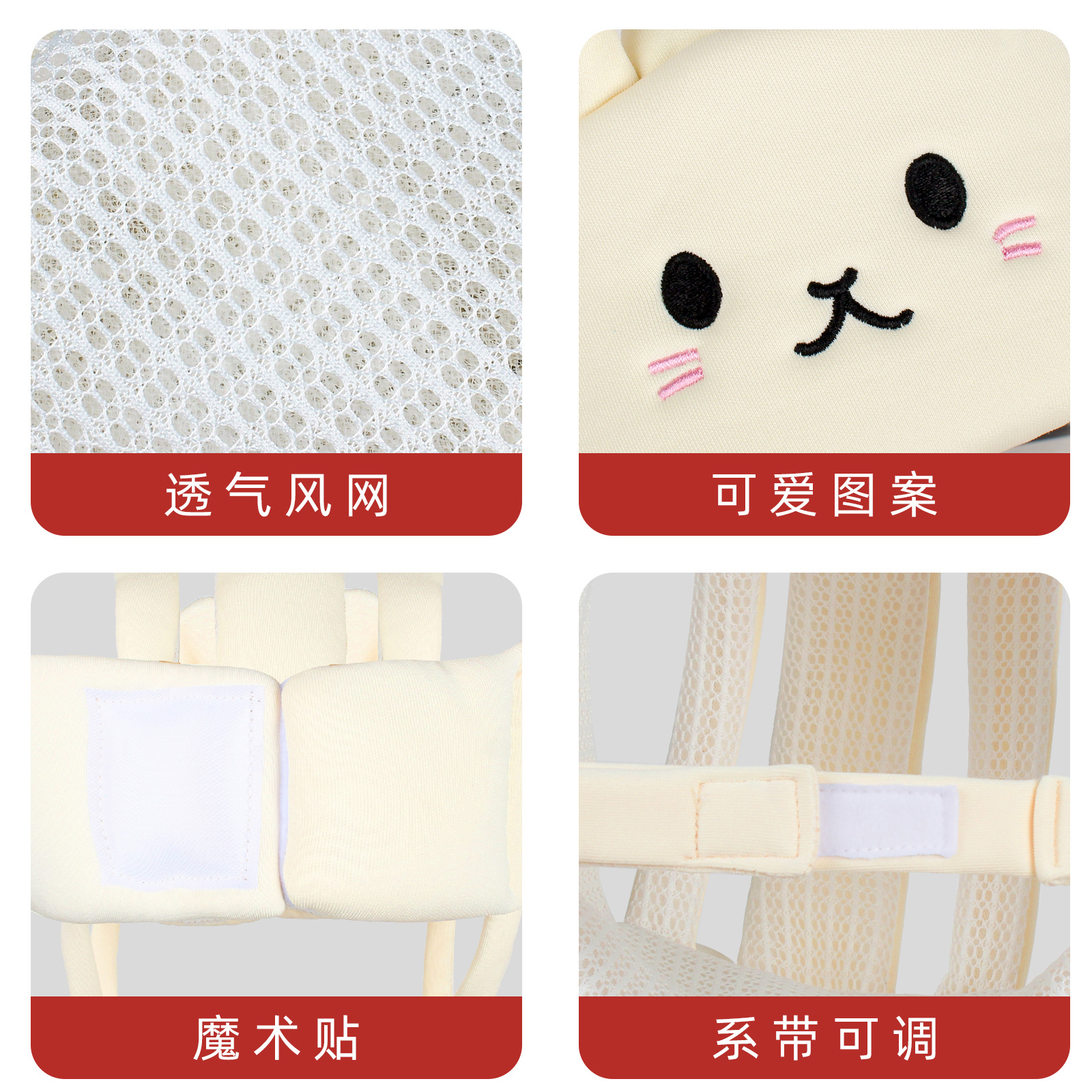 Baby toddler head protection anti-fall cap children learning to walk protective pillow helmet baby anti-collision artifact mesh breathable