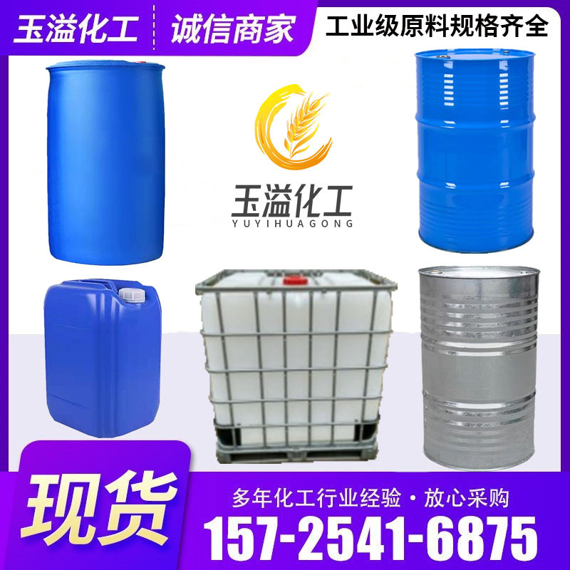 in stock zinc 2-ethyloctanoate polyurethane coating paint additives drier industrial grade zinc isooctanoate