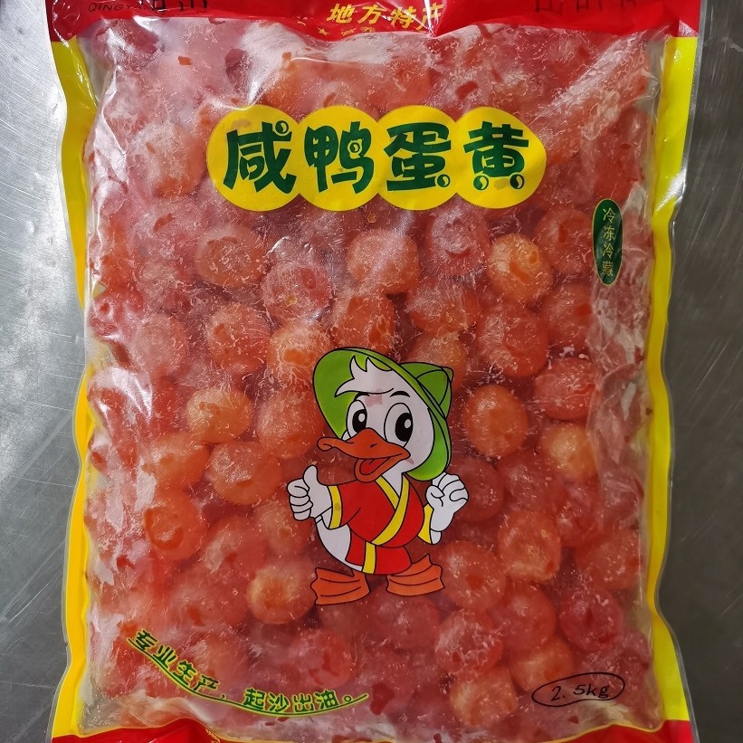 [source Factory] Salted Egg Yolk 12-14g 100 Pieces/package, Oil-turning Sand Rice Dumplings, Special for Egg Yolk Jesus Mooncakes