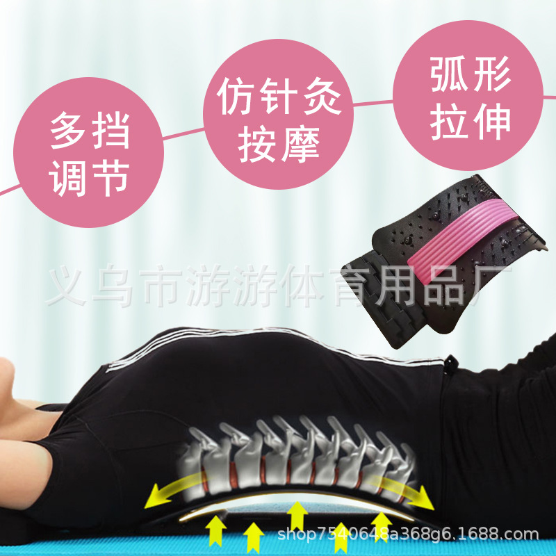 Top Lumbar Plate lumbar soothing device stretch massage magnet household multifunctional spine correction open back auxiliary device manufacturers