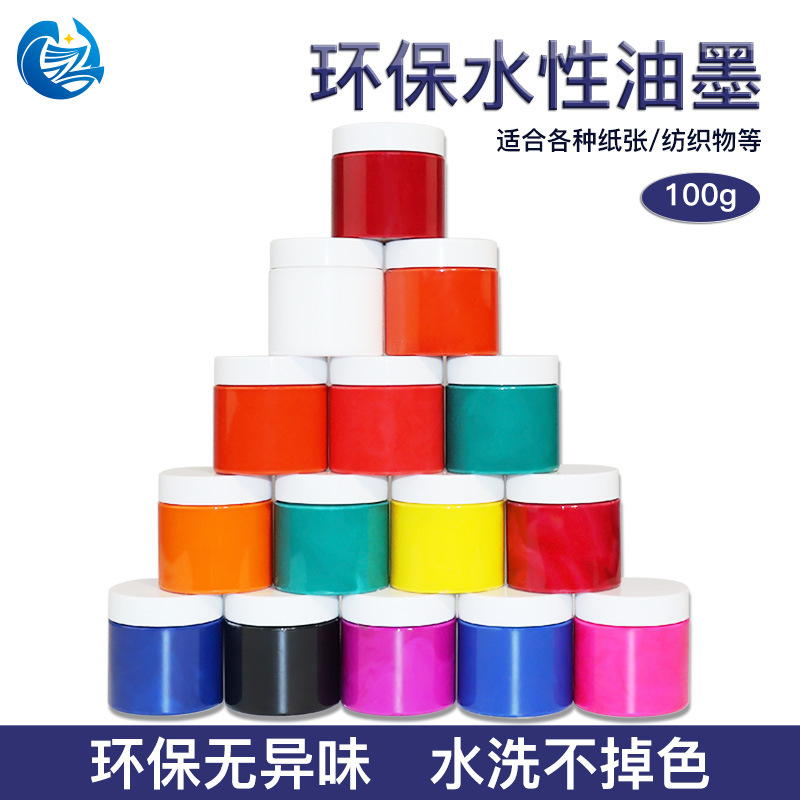 Экологически чистые водорастворимые чернила для шелкографии, пигментные чернила, клей для печати на ткани 100 г