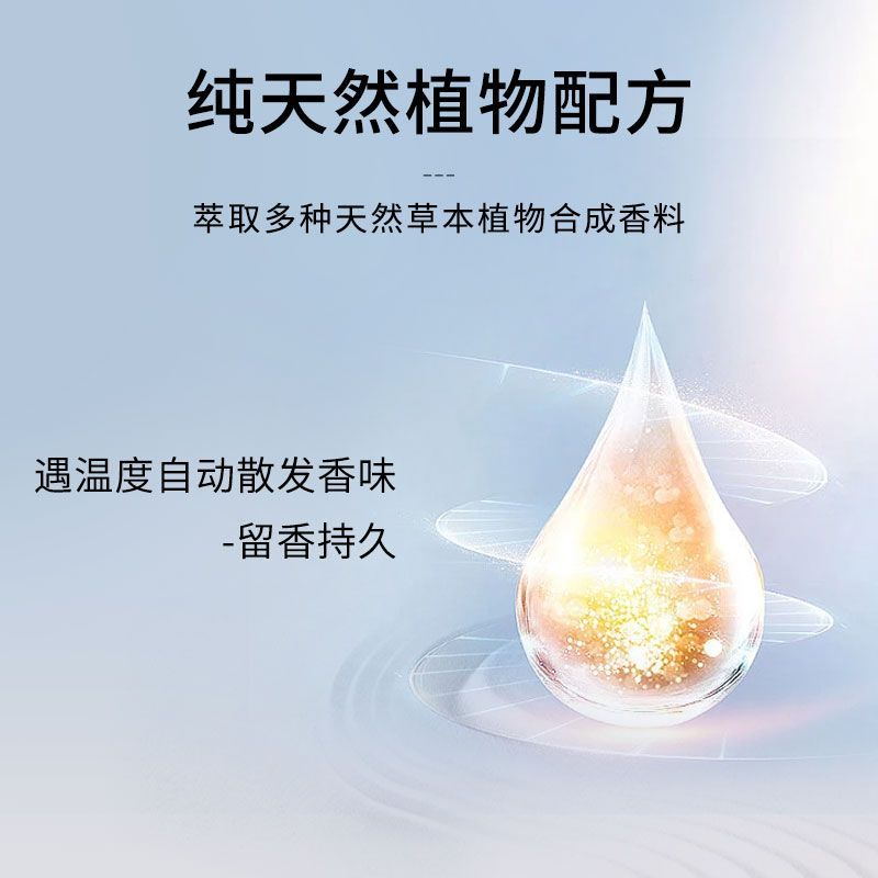 DIY Perfume Materials, Fixative, Fragrance Stabilizer, Maintains Stability, Long-Lasting Fragrance, Odorless Special Agent, Enhances Fragrance Retention