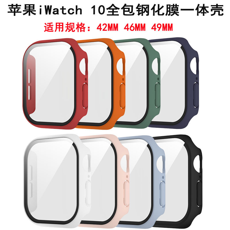Подходит для чехла Apple Iwatch11, ПК, закаленная пленка, всеобъемлющий чехол Applewatch, интегрированный защитный чехол