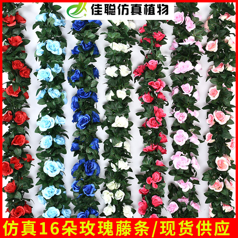 Искусственная вьющаяся лоза розы для декора потолка и кондиционера, пластиковые вьющиеся растения