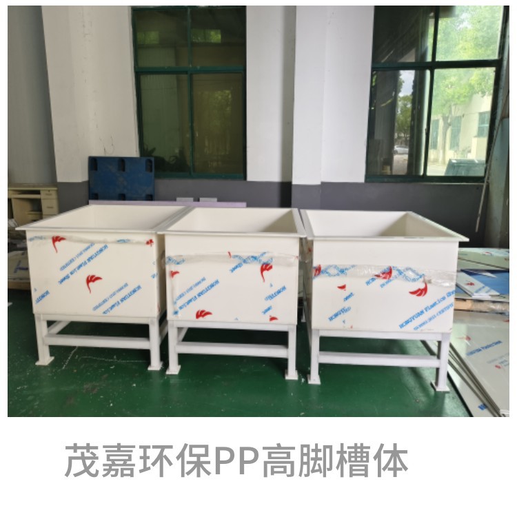A New Type of Pp Rinse Tank Cleaning Machine Complete Set of Equipment Installation and Customization with Corrosion-Resistant Properties