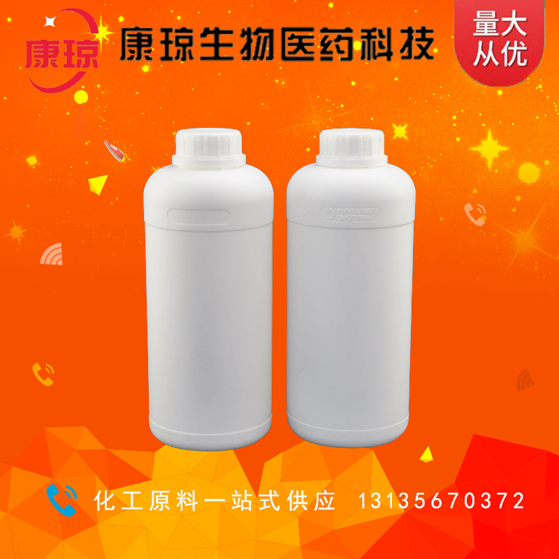 Циннамальдегид диэтиловый ацеталь 7148-78-9 95% 1кг 25кг