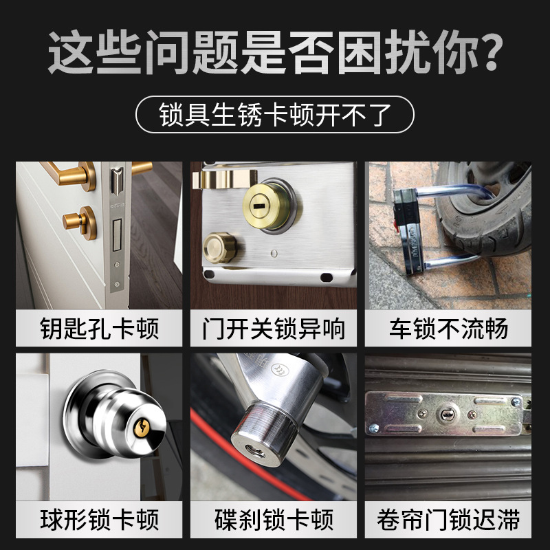 Gladiator Bolt loosening agent wholesale cross-border anti-rust lubricating door lock metal pine rust remover