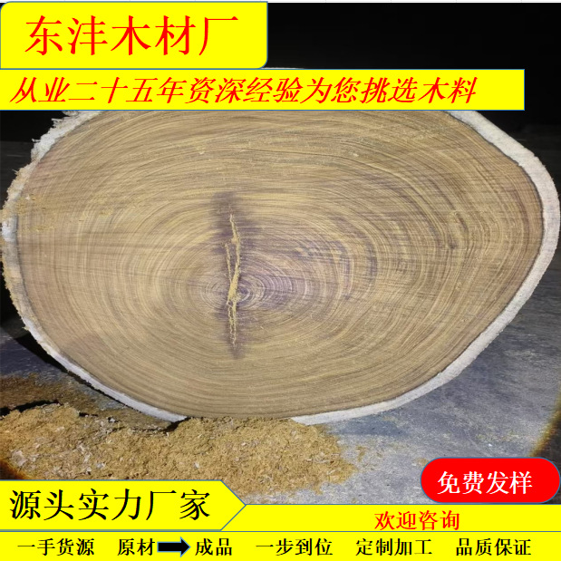 Да Мэй Му Доу, африканское тиковое дерево, антикоррозионные материалы, высококачественные материалы для резьбы, большой запас