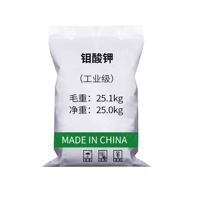 Spot Supply of Industrial Grade Potassium Molybdenate Analytical Reagent Cas:13446-49-6, Large Quantity, Favorable Price