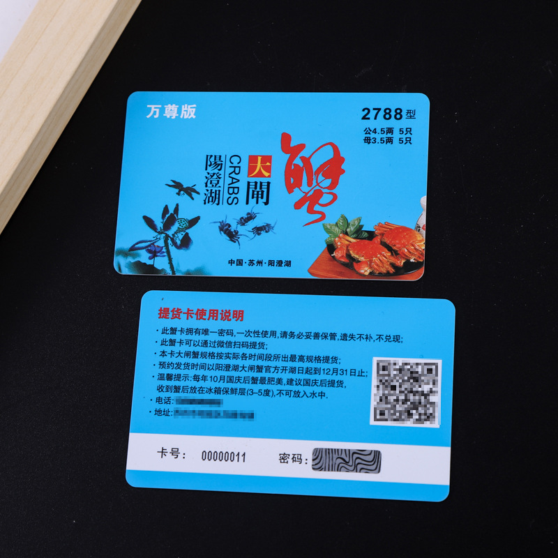 Pvc Card Production Gift Card Membership Card Hairy Crab Pick-Up Card Vip Vip Magnetic Card Production Video Membership Card