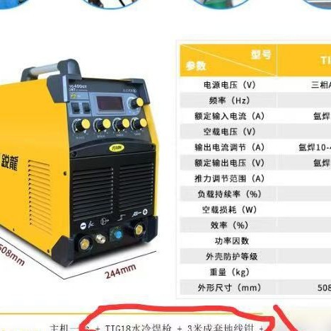 Ruilong Inverter Dc Argon Arc/Hand Arc Dual Purpose Welding Machine Tig-400Gt