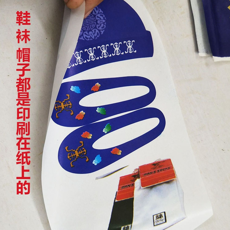 Ms. Paper Clothes' Handmade Finished Paper Clothes, a Complete Set of Cold Clothes for October 1St, Burning Paper Money, Burning Paper, and Worshiping Ingots at the Gravesite