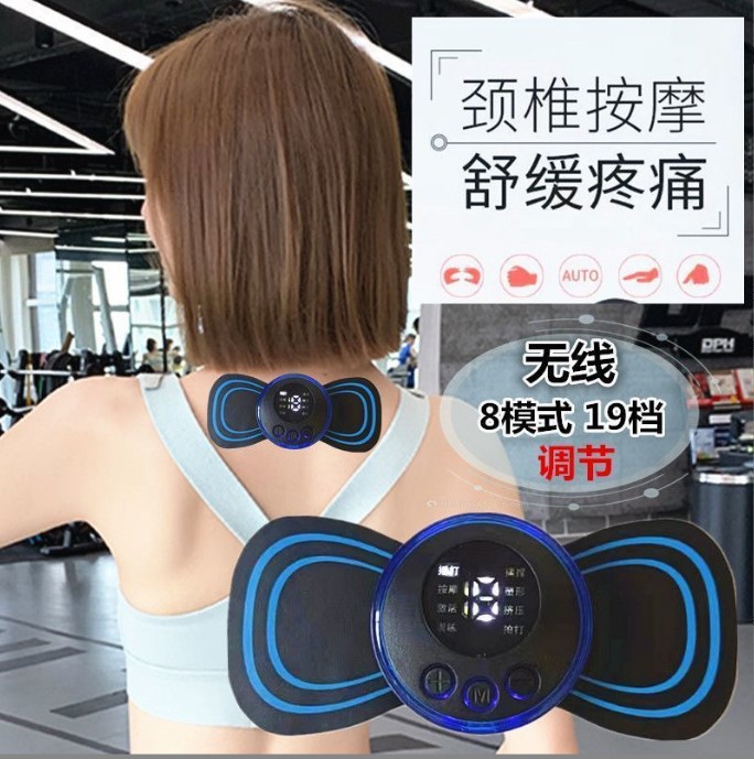 Cervical massager multifunctional waist back pocket massage patch pulse intelligent muscle relaxation massager pad