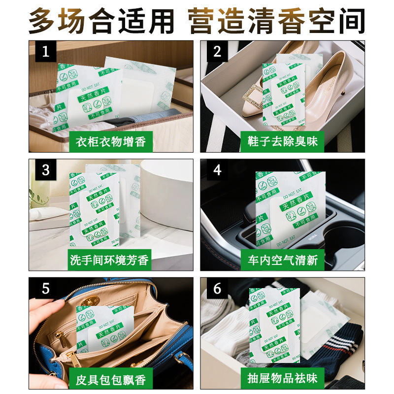 Deodorant Sachets for Shoes and Bags, Moisture-Proof Desiccant for Clothing and Express Delivery, Deodorant Sachets for Shoe Boxes, Small Sachets Wholesale