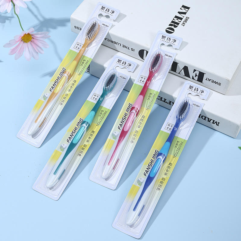 Soft Hair Toothbrush High-end Separate Packaging Adult Family Bamboo Charcoal Toothbrush Cleaning Teeth Stain Smoke Stain Hard Hair Toothbrush