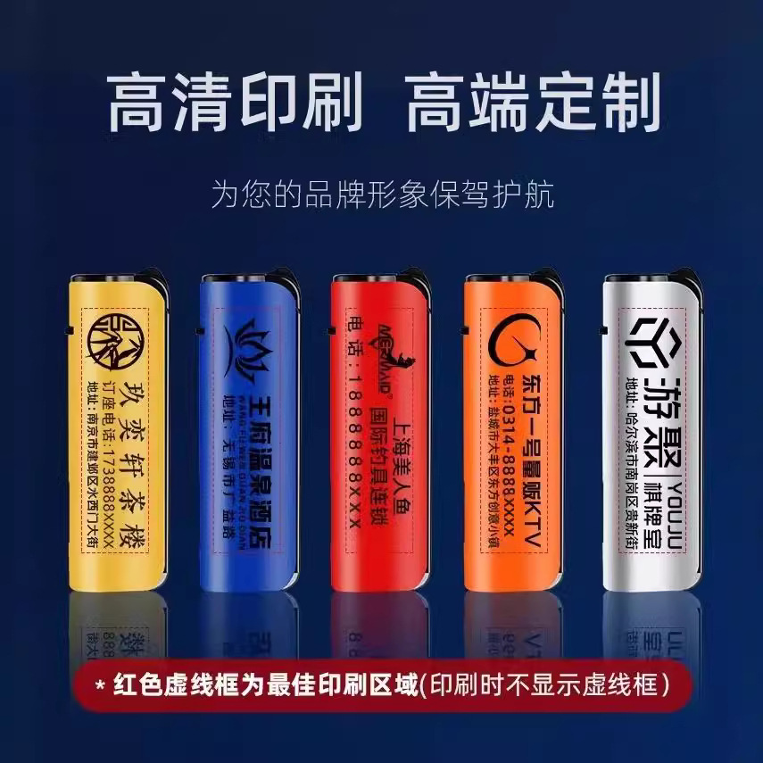 Wholesale Inflatable Metal Windproof Lighters, Custom-Made Advertising, Creative Frosted Lighters, Windproof and Super Cost-Effective