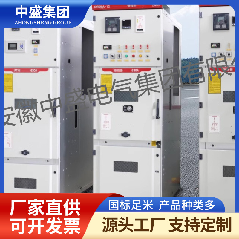 Профессиональные производители высококачественного низковольтного распределительного шкафа GGD 2D1