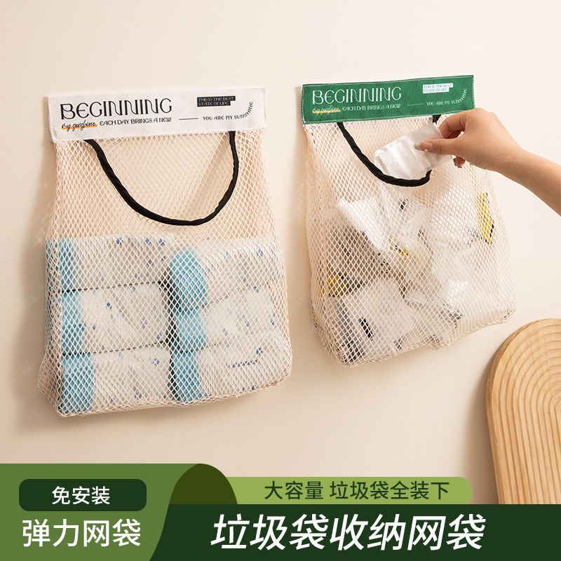 Сетчатый органайзер для мусора на стене для кухни с большой вместимостью