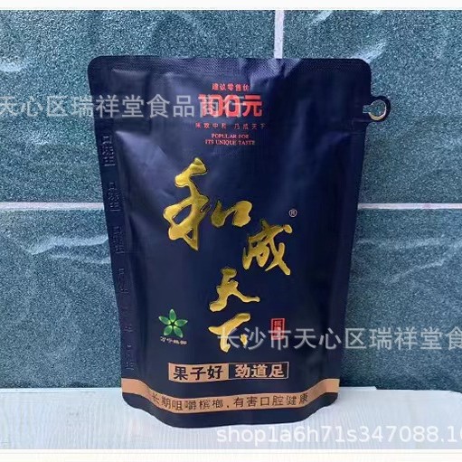 Hecheng world 50 yuan 100 yuan 30 yuan Penang Yin sweep code red envelope wholesale betel nut taste king Hunan specialty