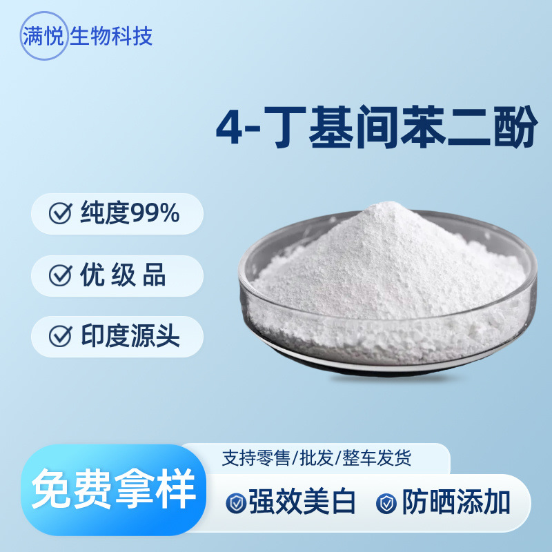 Индия 4-бутилдифенол 99% Содержание Премиум класс Источник поставки