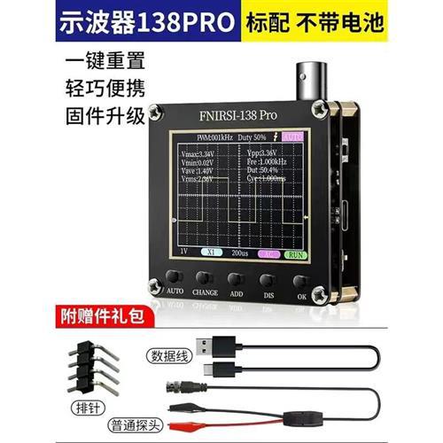 Digital Oscilloscope Signal Generator Transistor Three-in-One Detector Multifunctional Handheld Small Oscilloscope