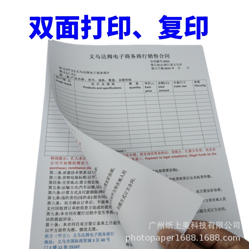 Wholesale A4A3 copy paper printing paper 100 sheets 200 sheets 50 sheets double-sided printing copy