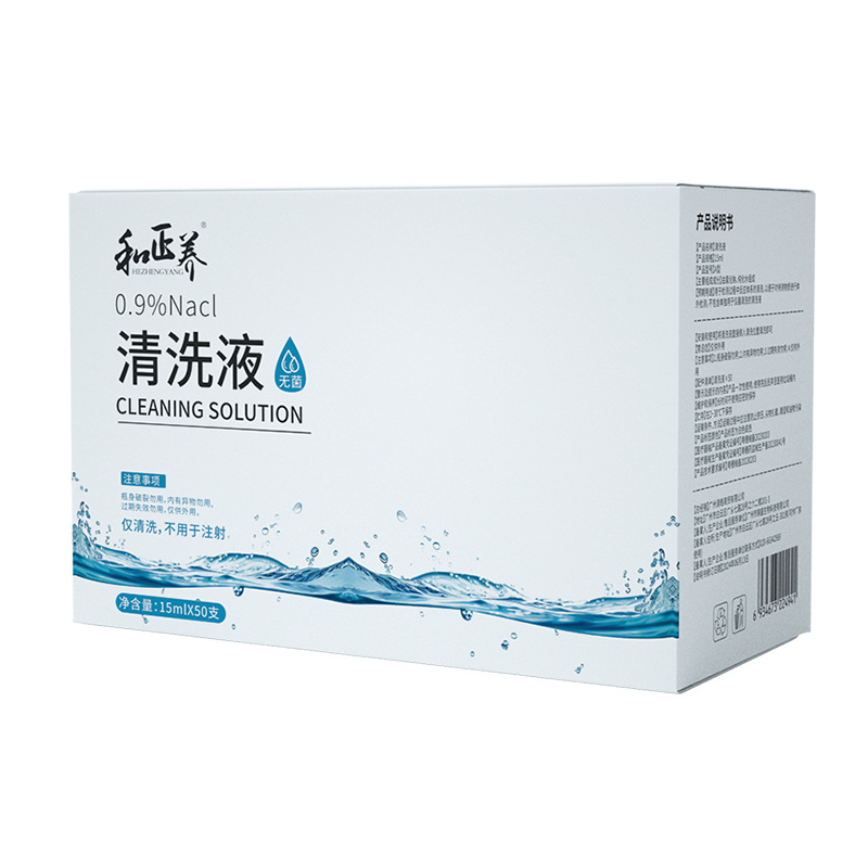 0.9% sodium chloride physiological saline cleaning solution is only 15ml atomized eye washing nose tattoo eyebrow tattoo wound washing