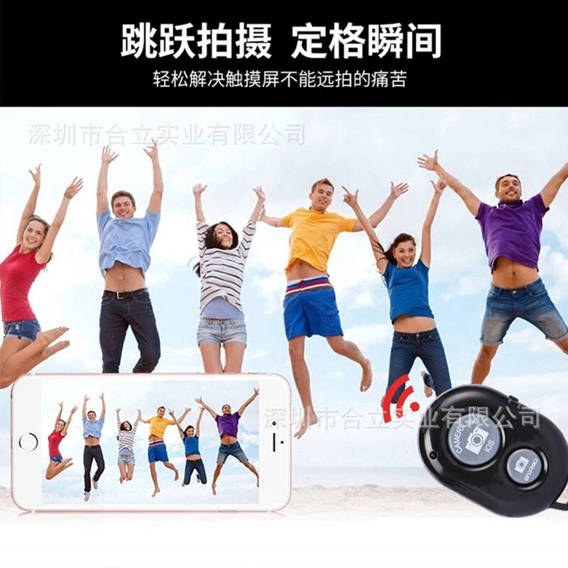 Mobile phone Bluetooth remote control camera video recording universal mini wireless shutter selfie artifact Bluetooth selfie