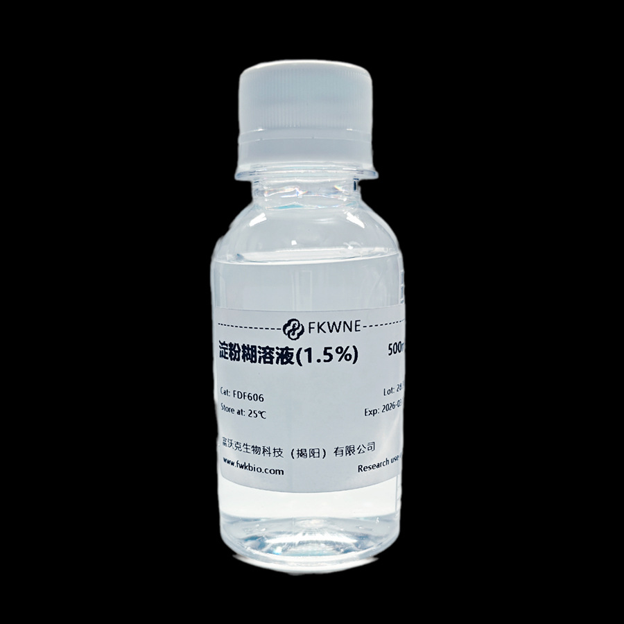 Starch Solution 1% 2% Water Quality Starch Indicator Solution Measurement Iodine Discoloration Hydrolysis Special Solution for Junior High School Senior high school Experiment