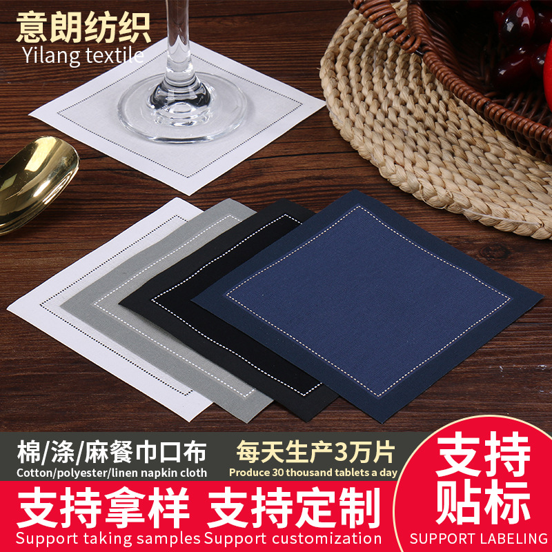 Коктейльная салфетка из хлопка, многоцветная, для свадеб, кросс-бордер