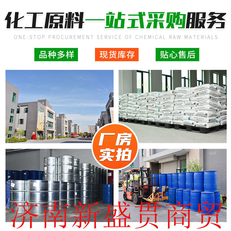 Alkyl Glycoside Apg0810Apg0814Apg1214 Non-Ionic Surfactant Cutting and Anti-Rust