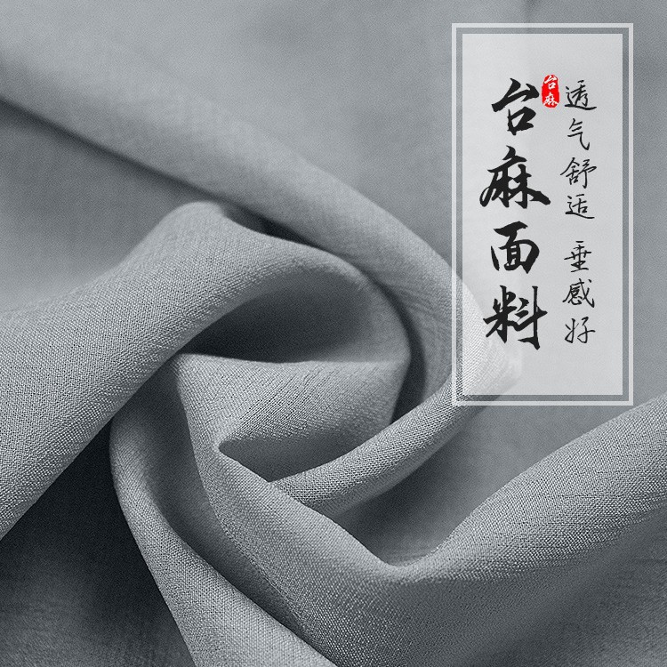 Summer Thin Long Robe for Monks and Nuns, Breathable Monk Clothing for Men and Women