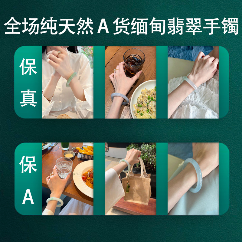 Jade Class A Bracelet Bracelet Jade Natural Real Goods A Girl's Advanced Sense Jade Bracelet