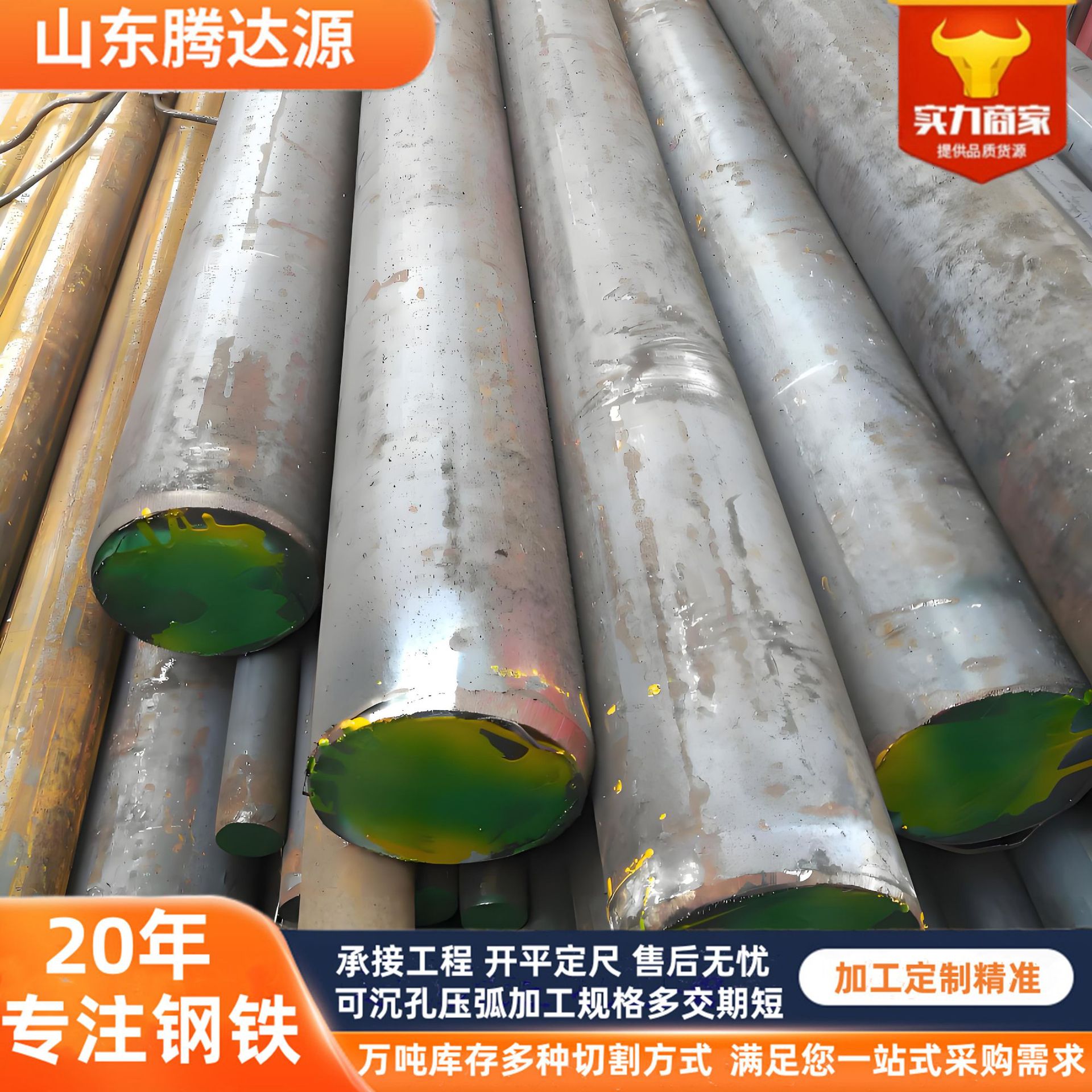 Gcr15 round steel 40cr solid round bar 45# cylindrical steel 20 65mn hot rolled alloy 42CrMo forged round steel