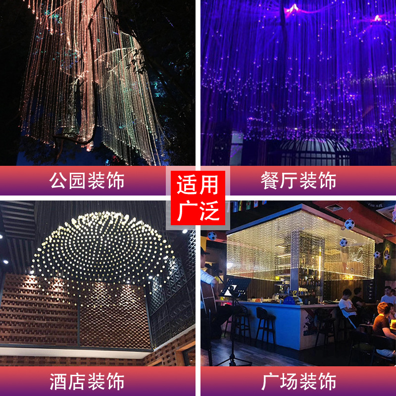 Manufacturer Theater Ceiling Starry Sky Ceiling Fiber Optic Light Indoor Restaurant Starry Sky Ceiling Light Starry Sky Decorative Atmosphere Light
